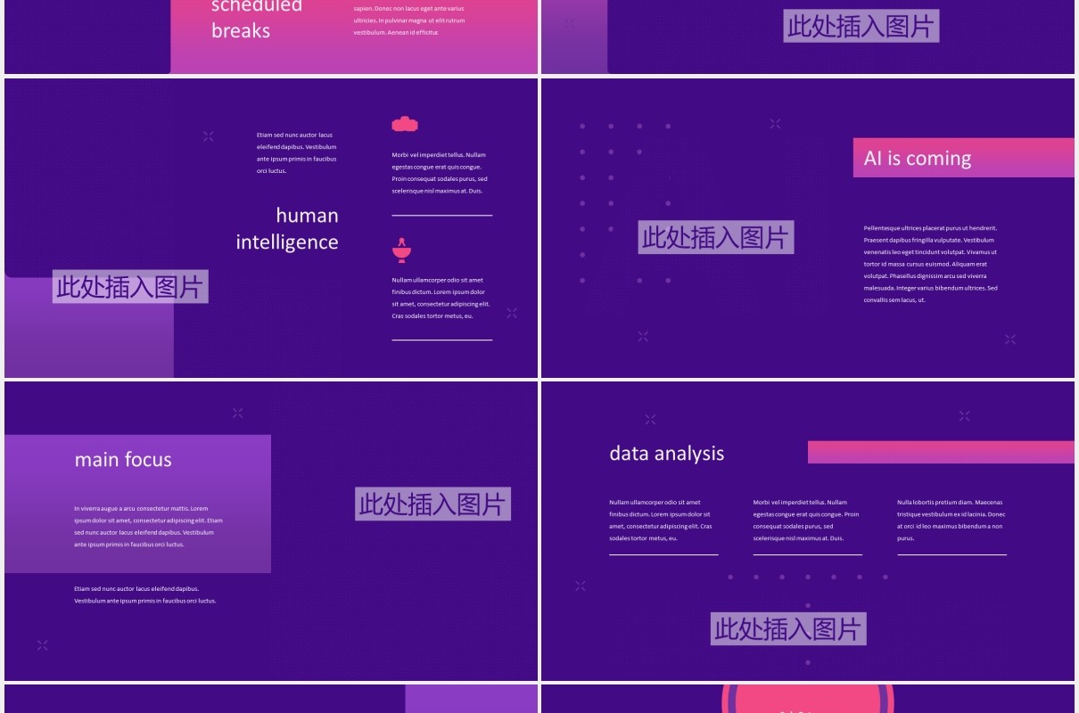 紫色科技人工智能图文排版设计PPT模板ARTIFICO - Artificial Intelegent Powerpoint Templa
