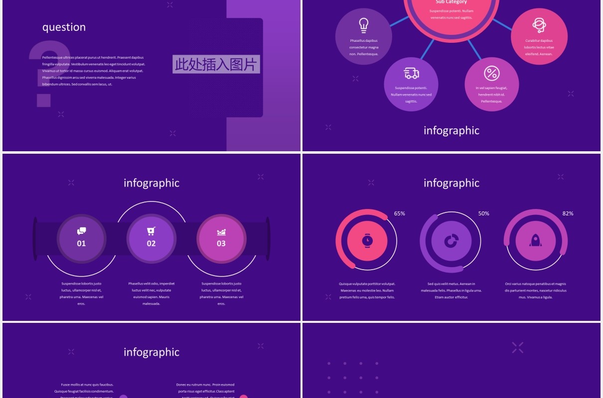 紫色科技人工智能图文排版设计PPT模板ARTIFICO - Artificial Intelegent Powerpoint Templa