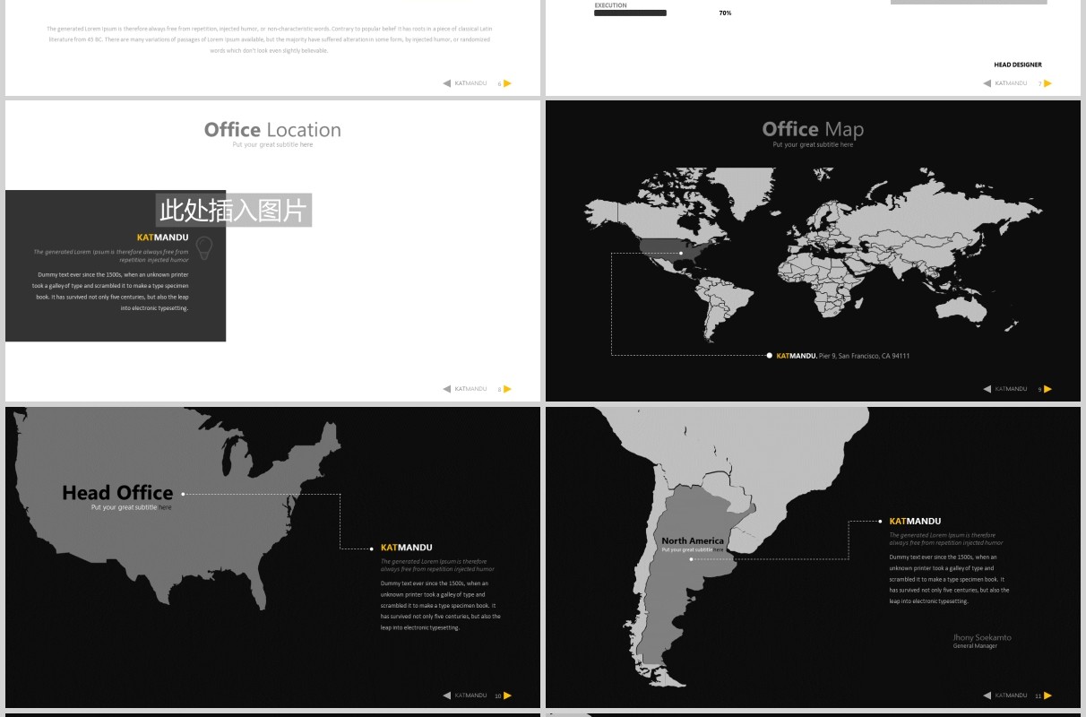 公司产品项目展示图片排版设计PPT素材模板Katmandu Powerpoint