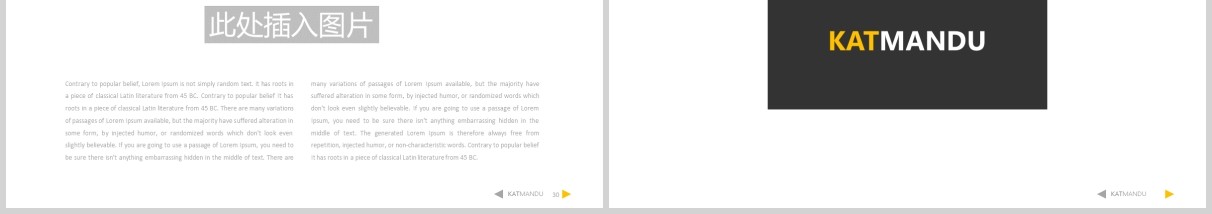 公司产品项目展示图片排版设计PPT素材模板Katmandu Powerpoint