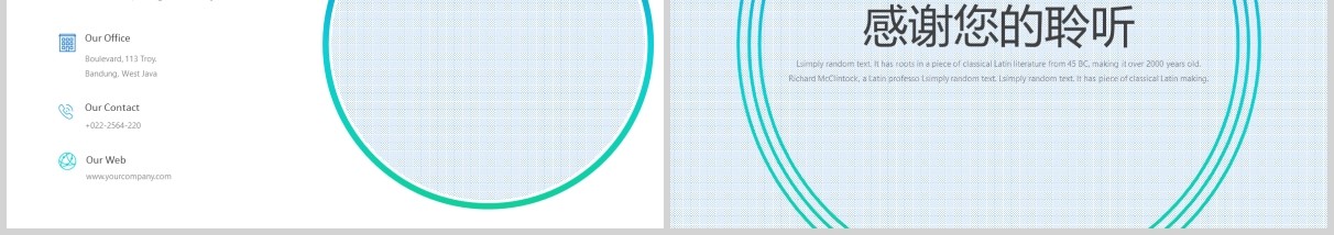 简约高端公司简介产品宣传介绍PPT版式模板Xoma - Powerpoint Template