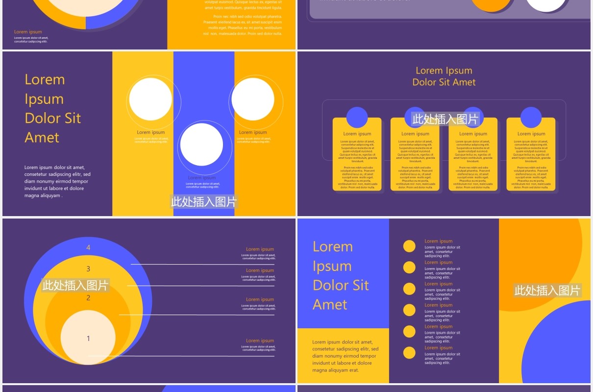 紫色创意创业计划工作报告图片排版设计PPT模板UPSTARTCO - Startup PowerPoint Template