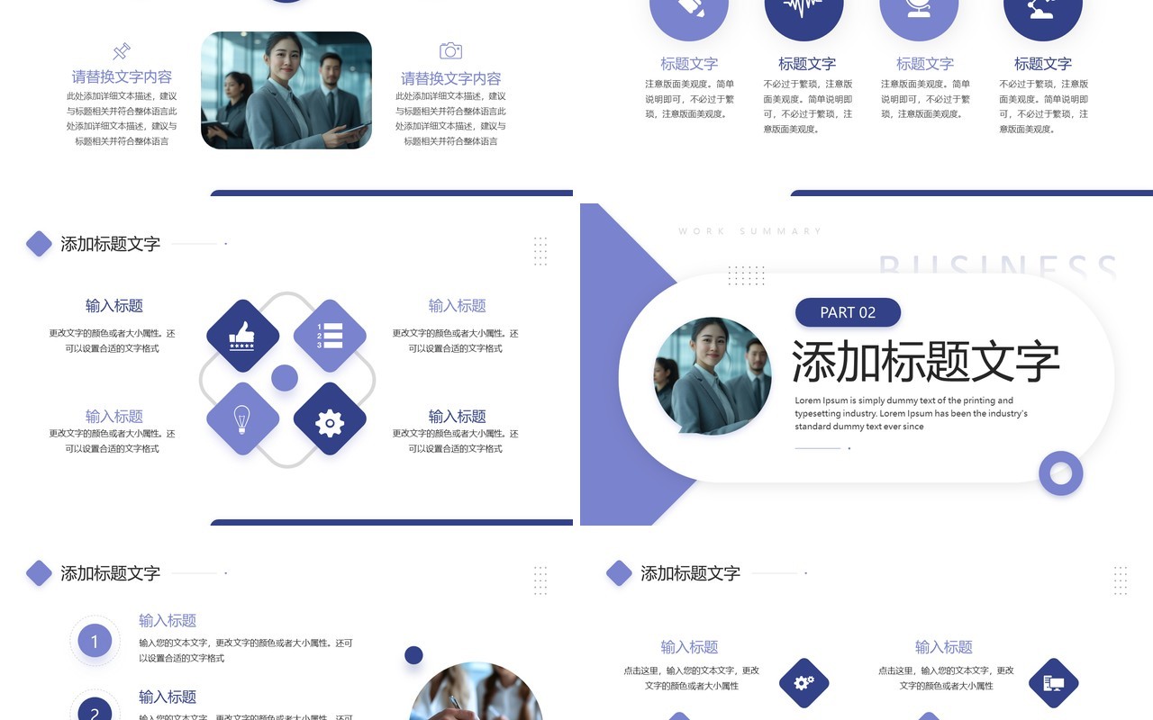 紫色商务风部门述职报告PPT通用模板