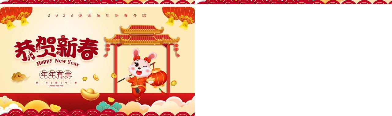 红色中国风恭贺新春新年习俗介绍PPT模板