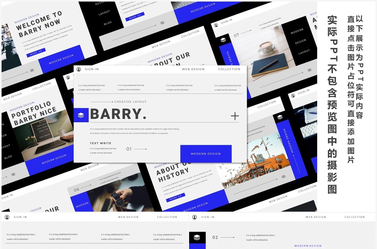 简约蓝色欧美工作汇报PPT模板Barry - Powerpoint Template