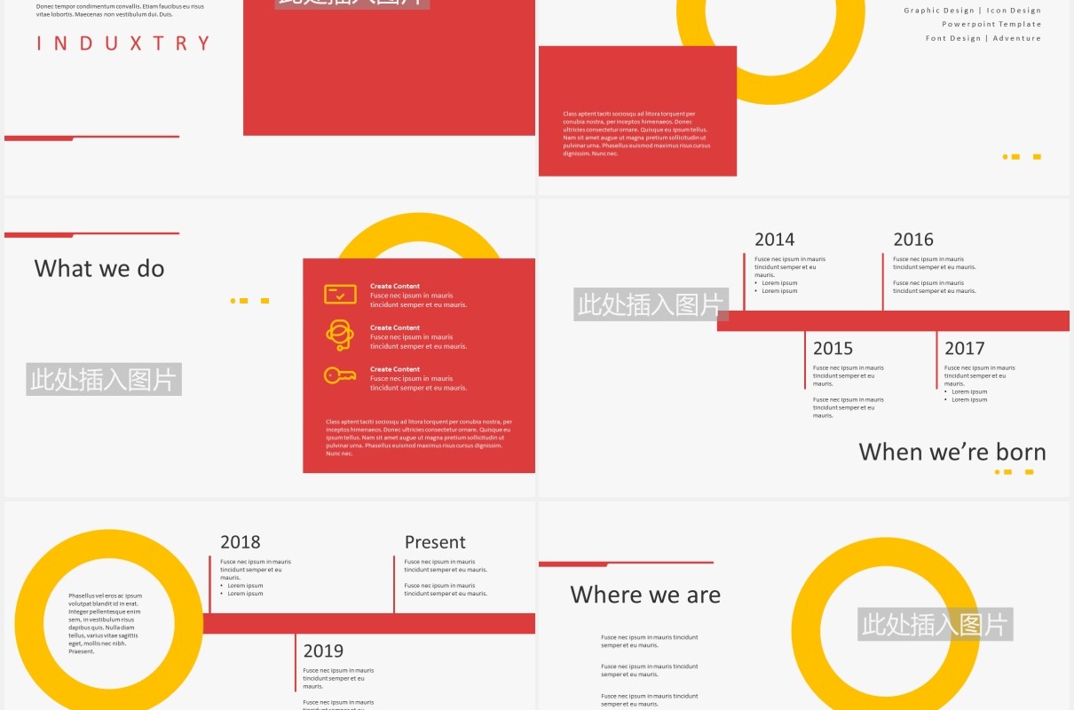 红黄双色公司介绍图文排版设计PPT模板INDUXTRY - Company Profile Powerpoint Template