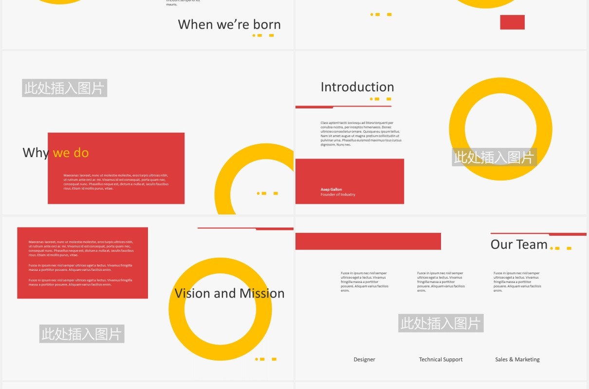 红黄双色公司介绍图文排版设计PPT模板INDUXTRY - Company Profile Powerpoint Template