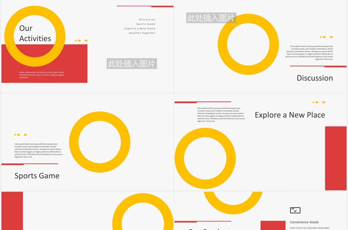 红黄双色公司介绍图文排版设计PPT模板INDUXTRY - Company Profile Powerpoint Template