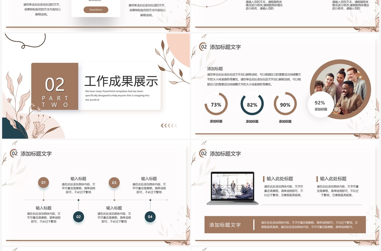 莫兰迪清新月度复盘工作报告PPT通用模板