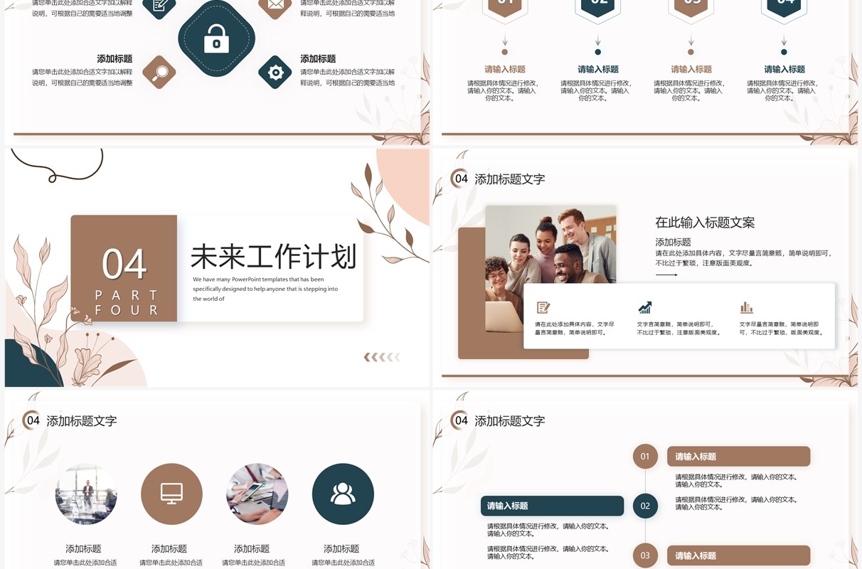 莫兰迪清新月度复盘工作报告PPT通用模板