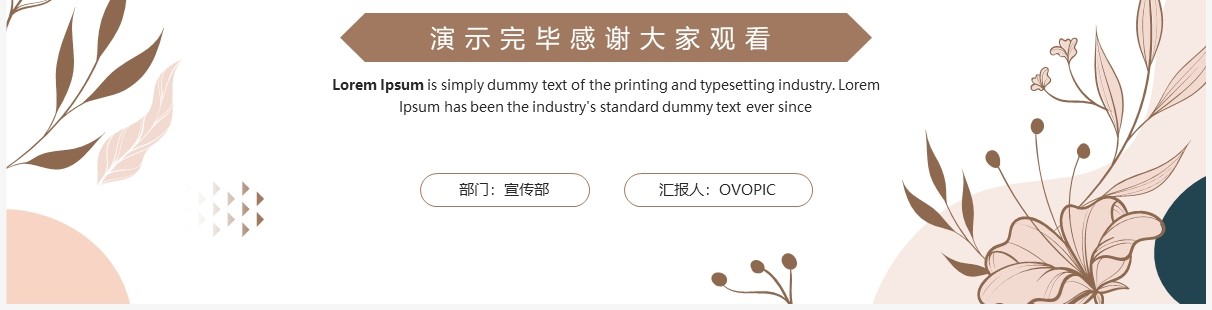 莫兰迪清新月度复盘工作报告PPT通用模板