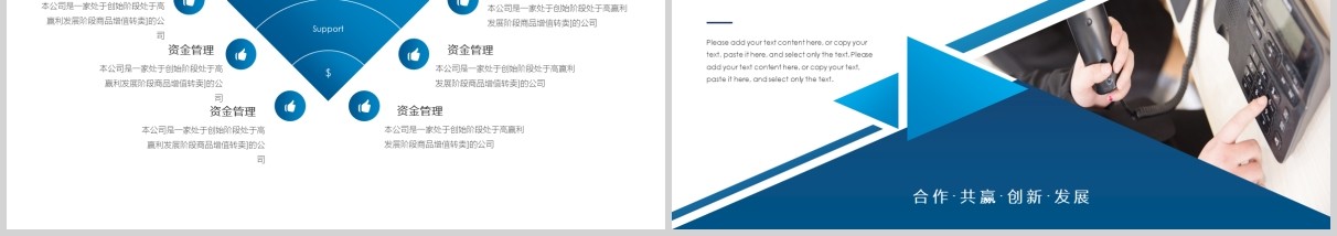 蓝色财务预算及经营分析报告PPT模板