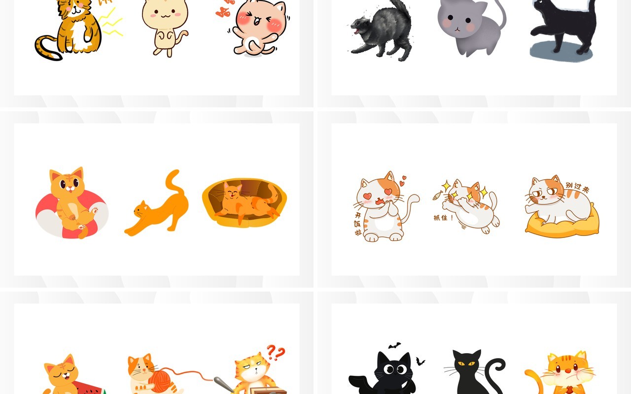 卡通猫咪元素PPT素材