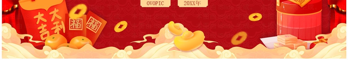 红色中国风春节礼仪习俗介绍PPT模板