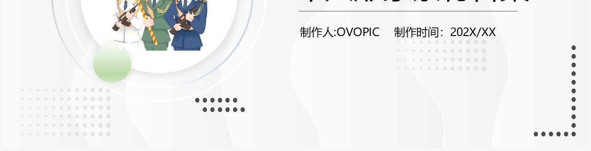 卡通军人形象元素PPT素材合集