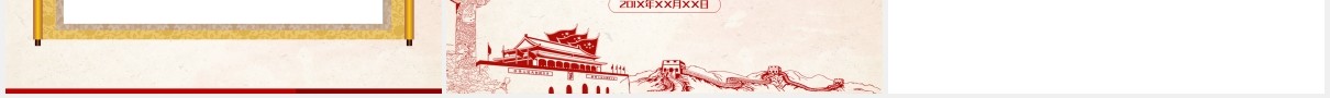总书记在主题教育总结大会上的讲话学习解读党建党课PPT模板