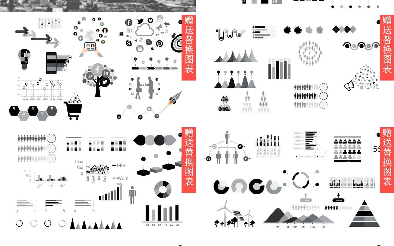 简约公司宣传工作计划报告PPT模板