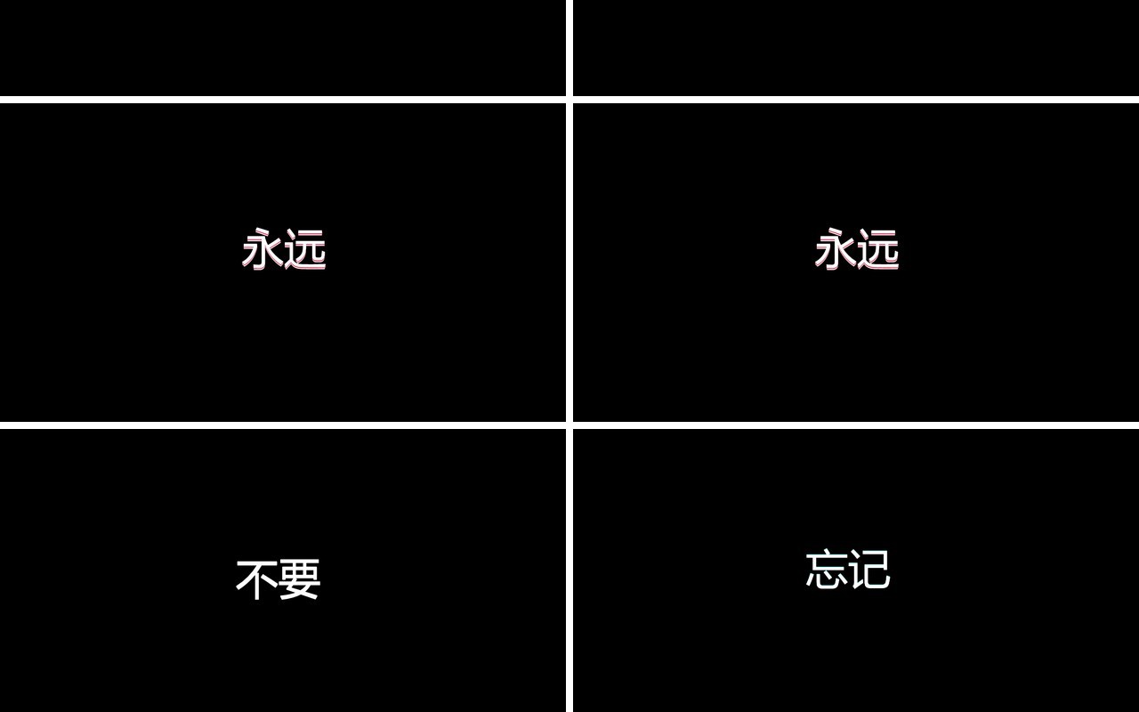 快闪黑色我们毕业啦同学毕业季PPT模板