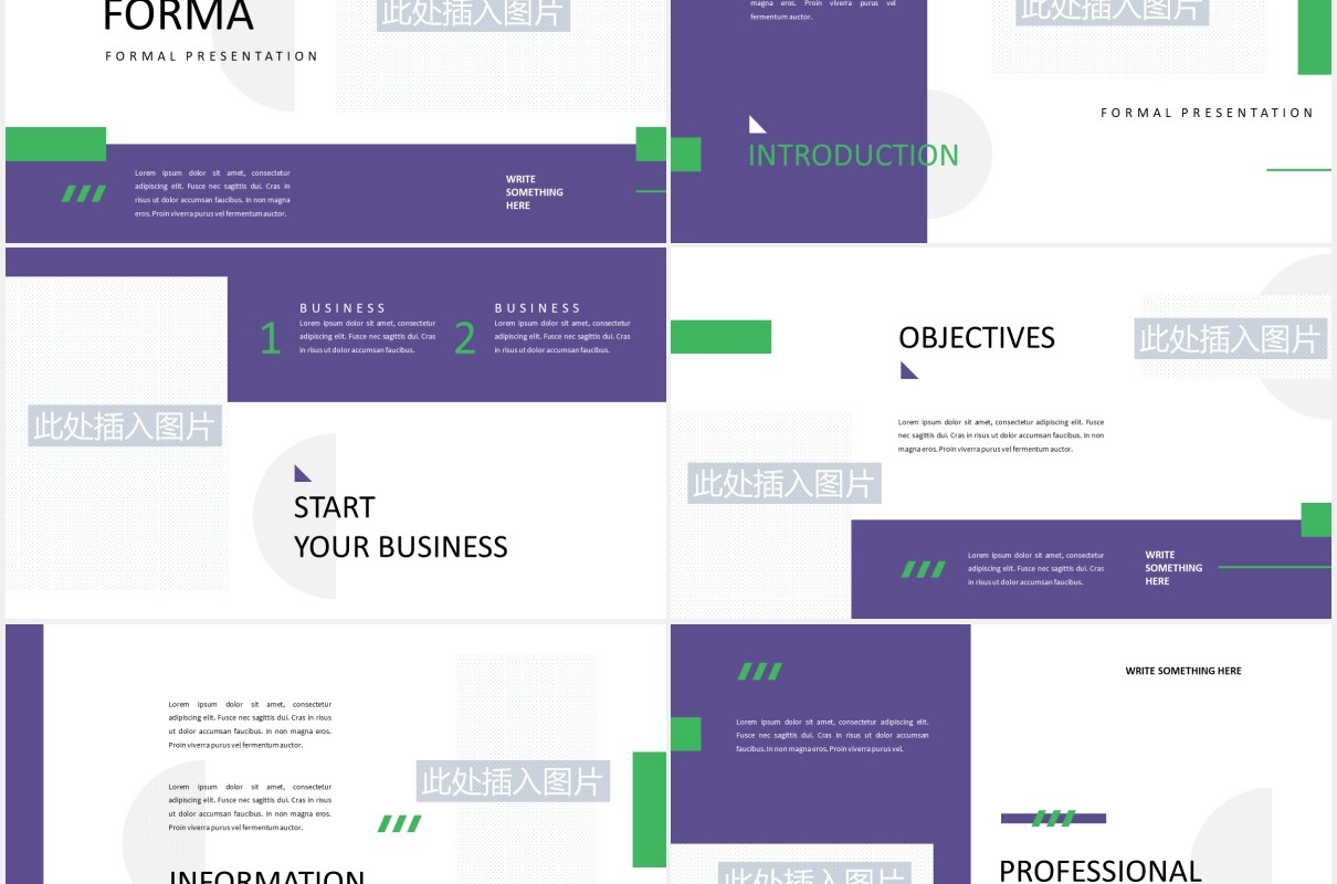 企业介绍项目宣传图文排版设计PPT模板FORMA - Formal Powerpoint Template
