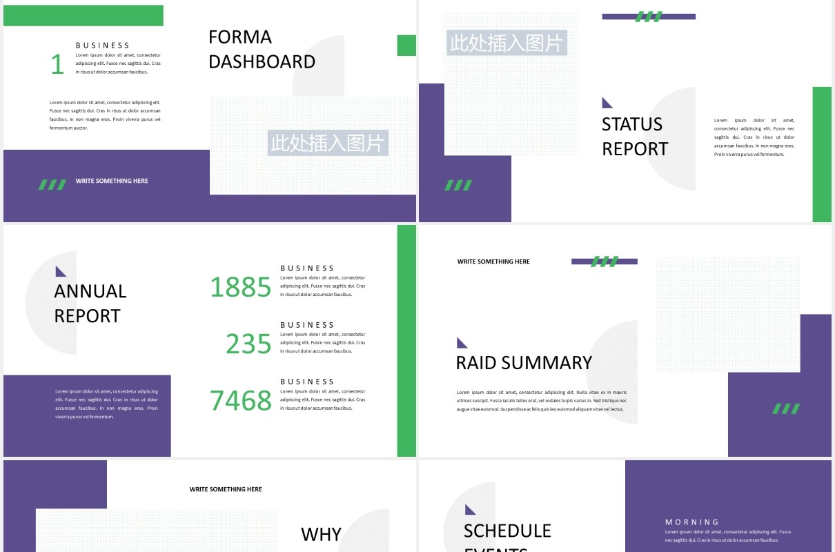 企业介绍项目宣传图文排版设计PPT模板FORMA - Formal Powerpoint Template