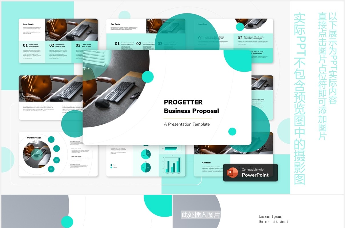 简约绿色公司业务宣传介绍图片版式设计PPT模板PROGETTER - Business PowerPoint Template