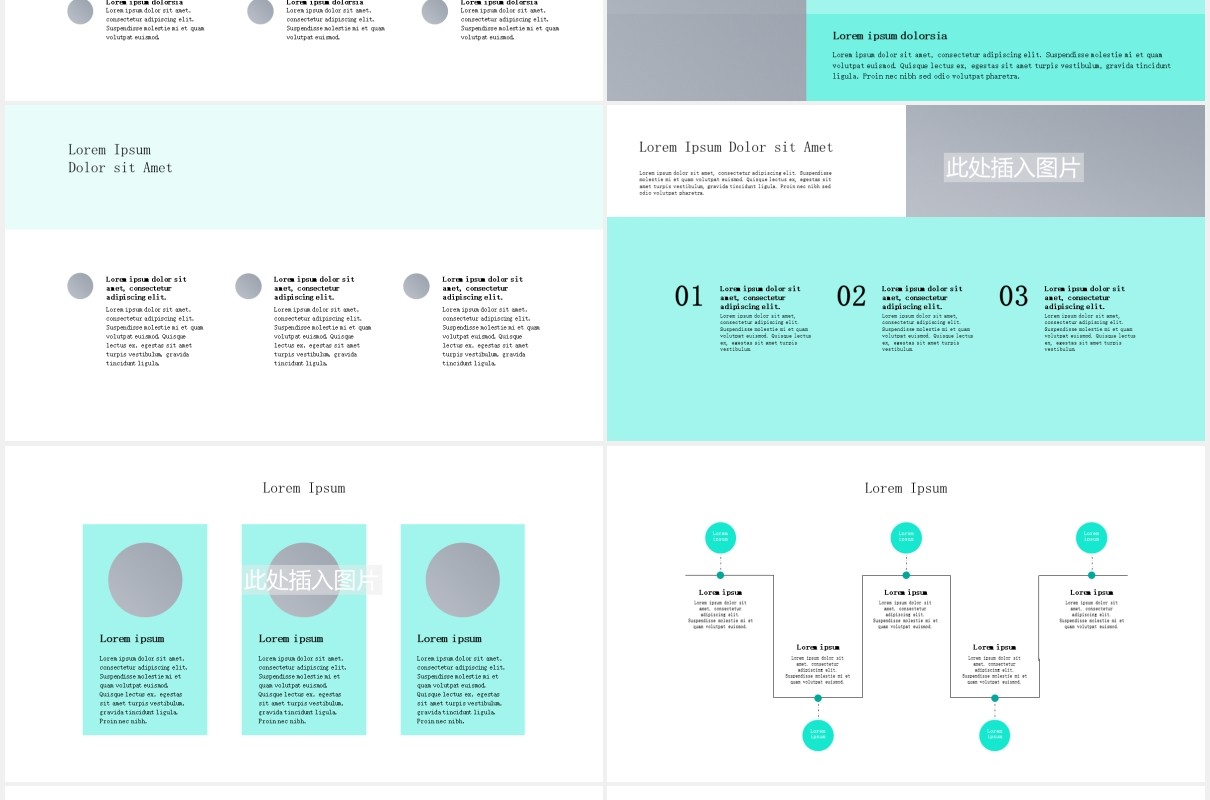 简约绿色公司业务宣传介绍图片版式设计PPT模板PROGETTER - Business PowerPoint Template