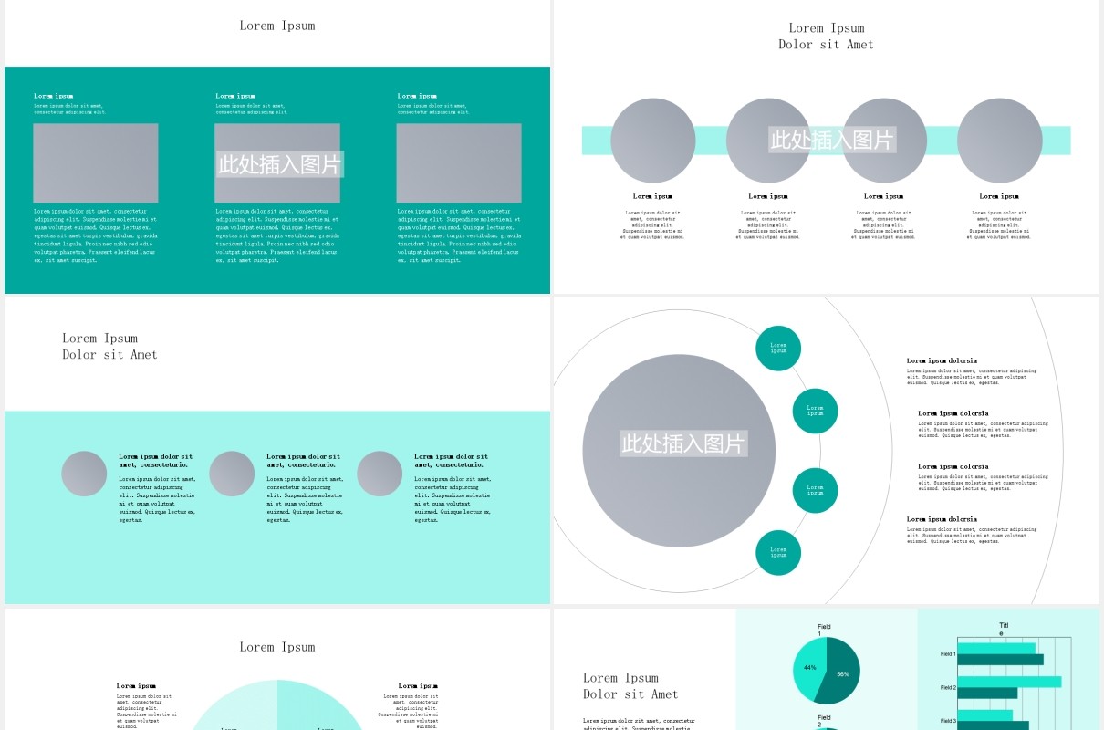 简约绿色公司业务宣传介绍图片版式设计PPT模板PROGETTER - Business PowerPoint Template