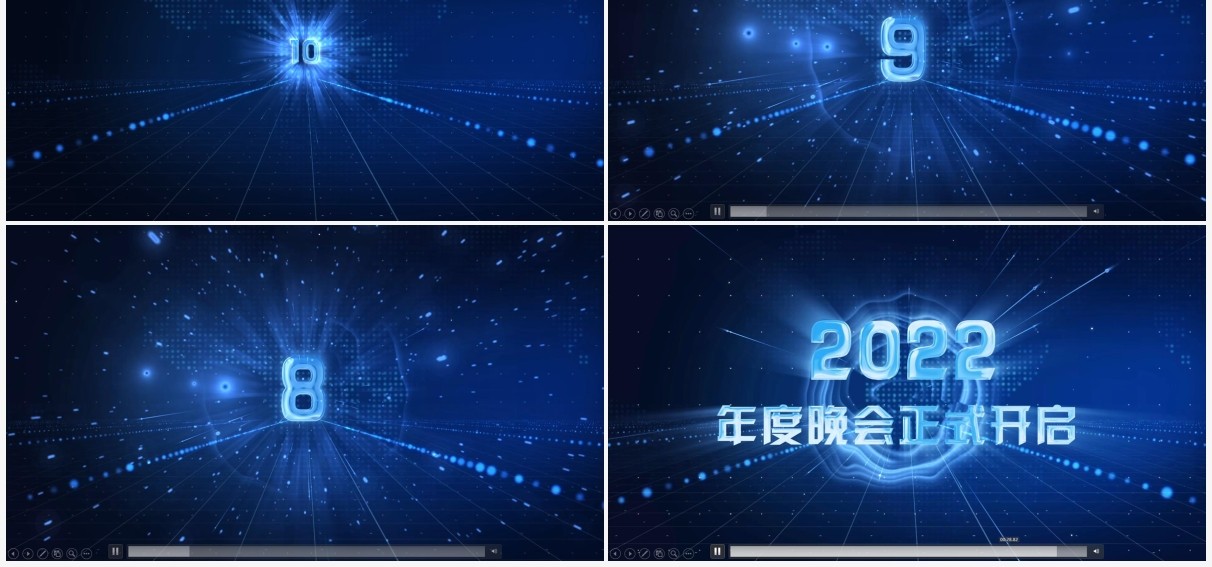 蓝色科技年会片头十秒倒计时PPT模板