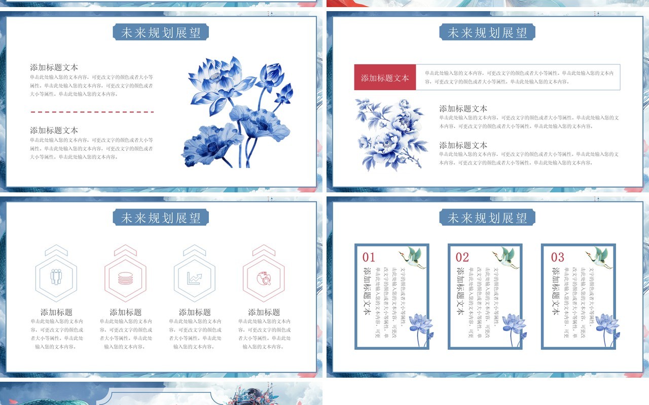 蓝色插画风蛇年年终工作总结PPT模板