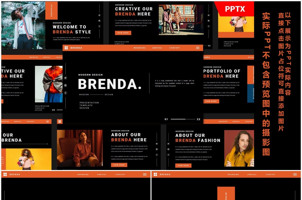黑色个性工作简历介绍报告通用PPT模板BRENDA Powerpoint Template