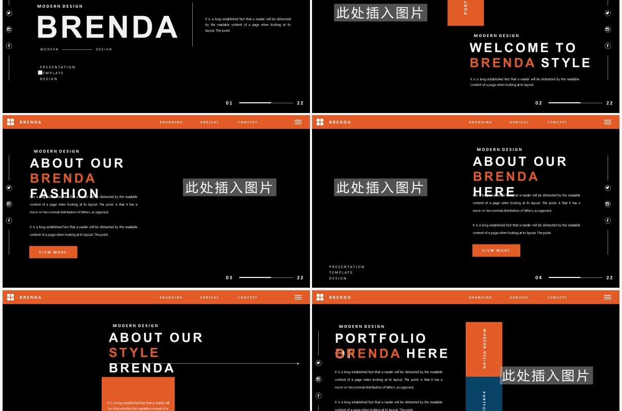 黑色个性工作简历介绍报告通用PPT模板BRENDA Powerpoint Template