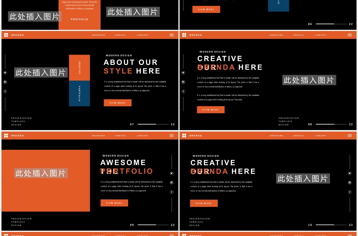 黑色个性工作简历介绍报告通用PPT模板BRENDA Powerpoint Template