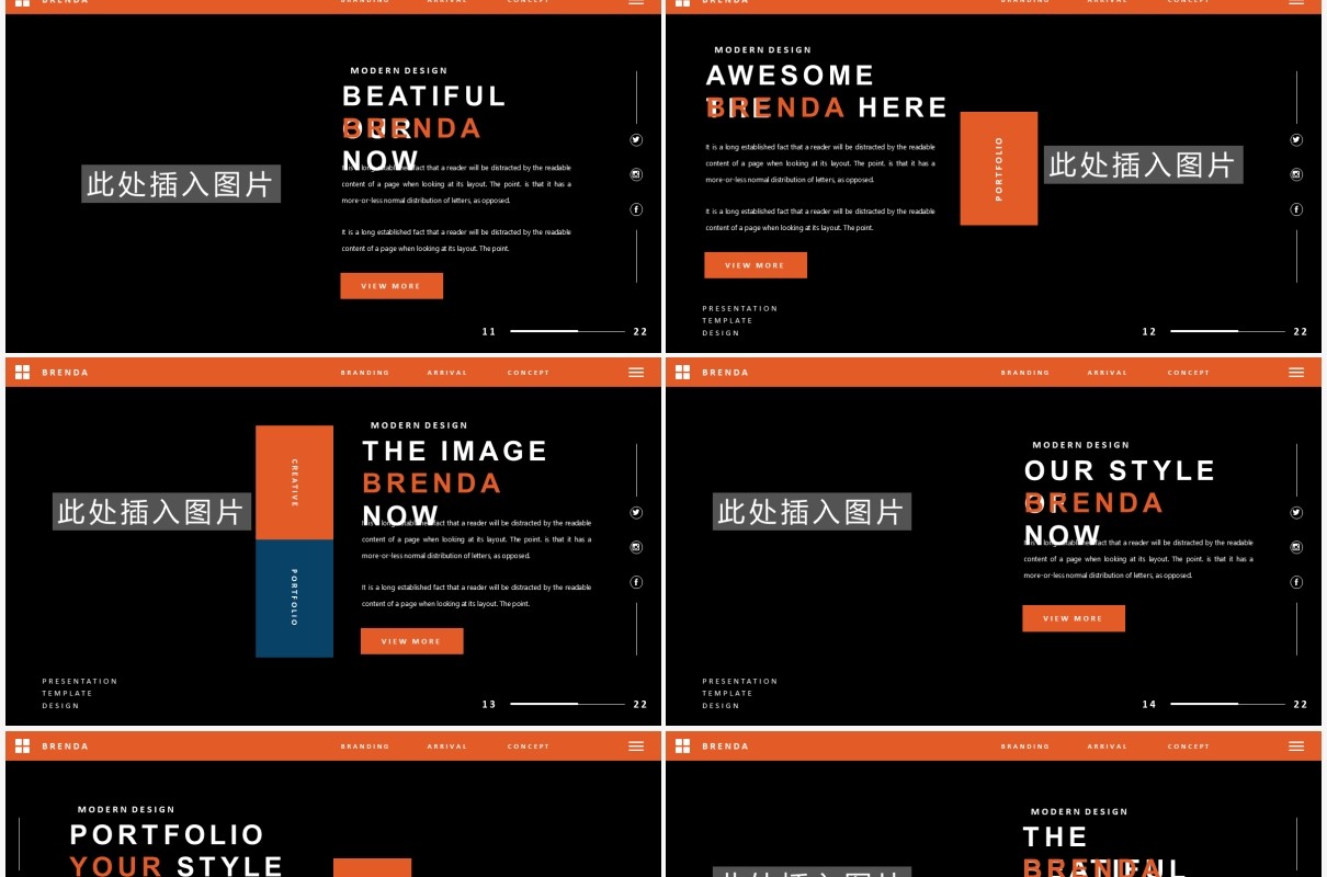 黑色个性工作简历介绍报告通用PPT模板BRENDA Powerpoint Template