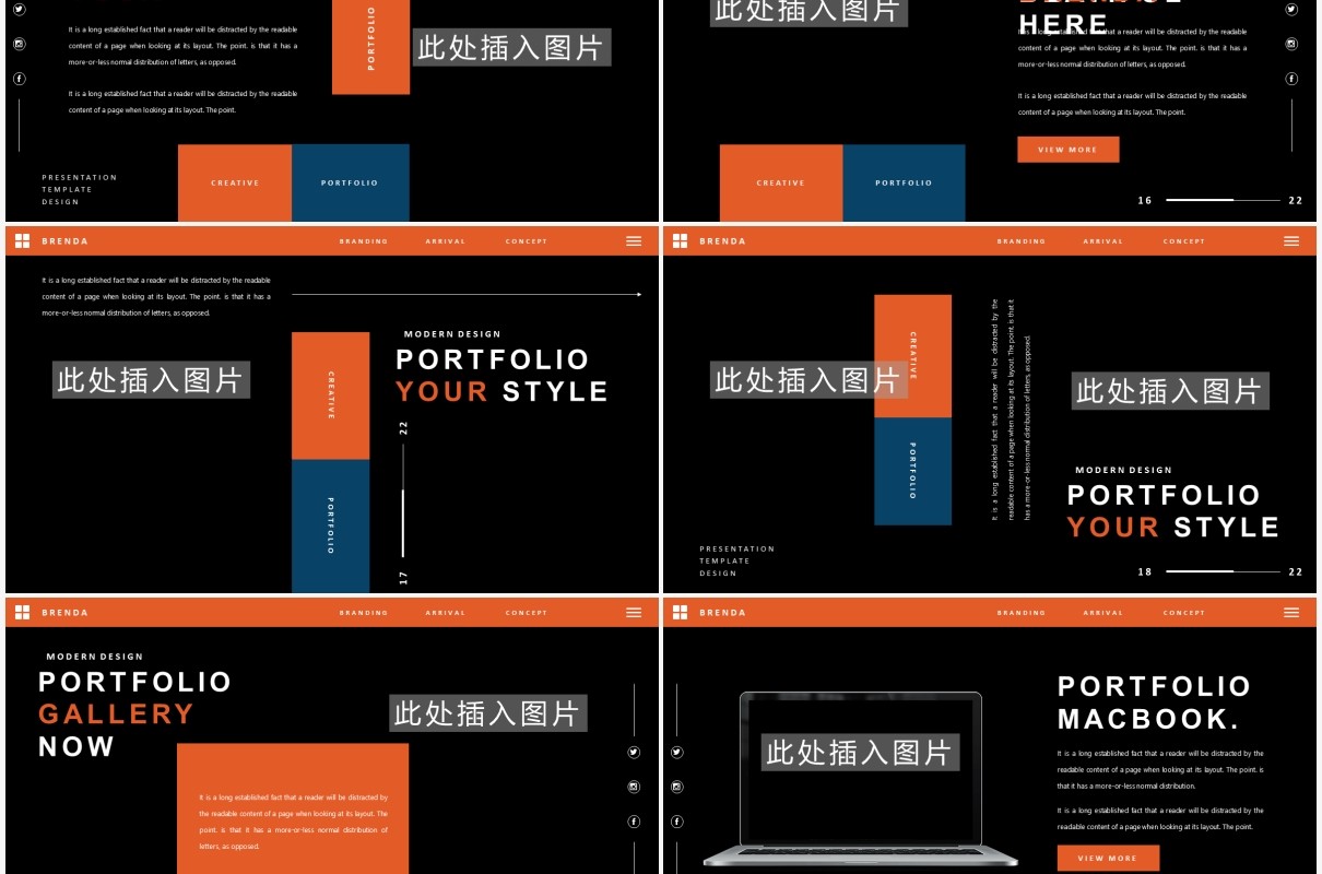 黑色个性工作简历介绍报告通用PPT模板BRENDA Powerpoint Template