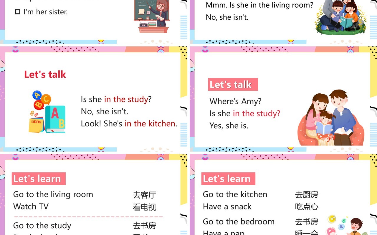 人教版四年级上册My home英语课件PPT模板