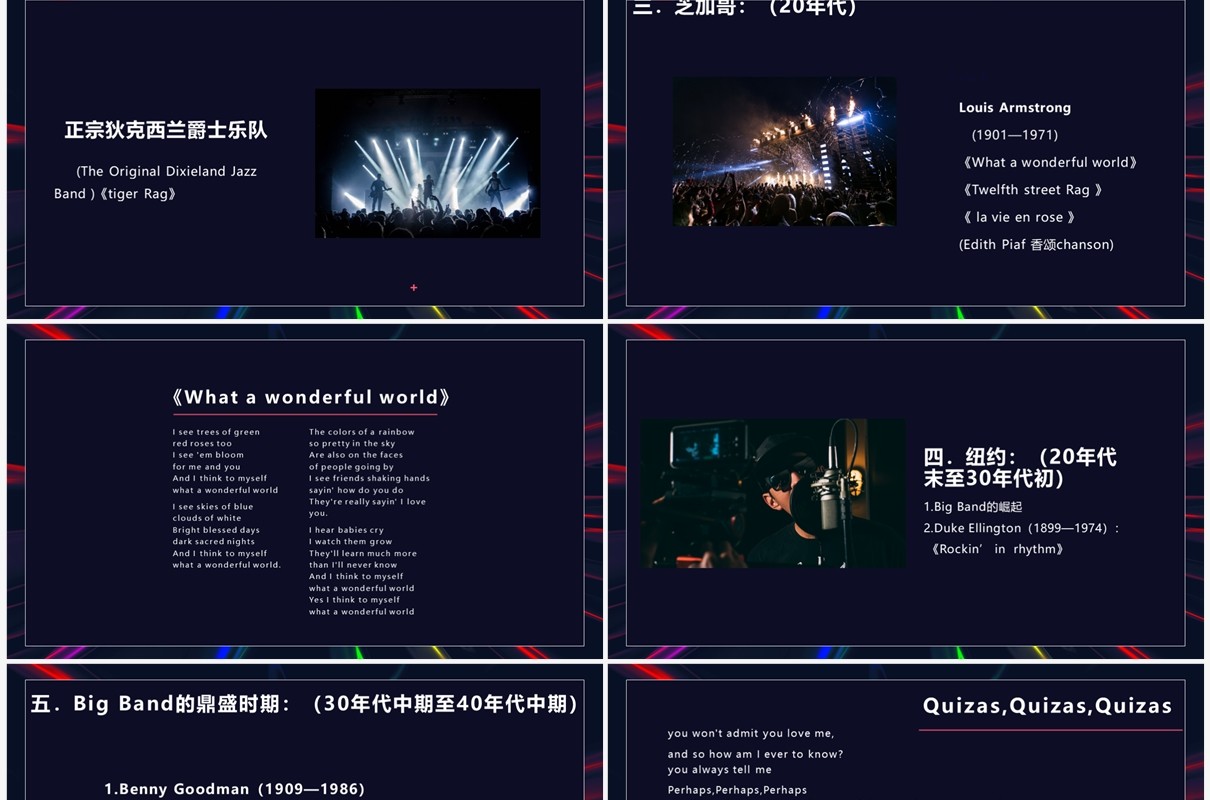酷炫时尚风欧美现代流行音乐PPT模板