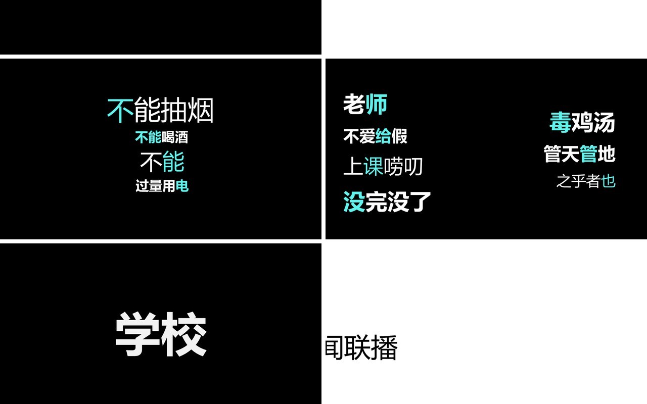 同学毕业季快闪PPT模板