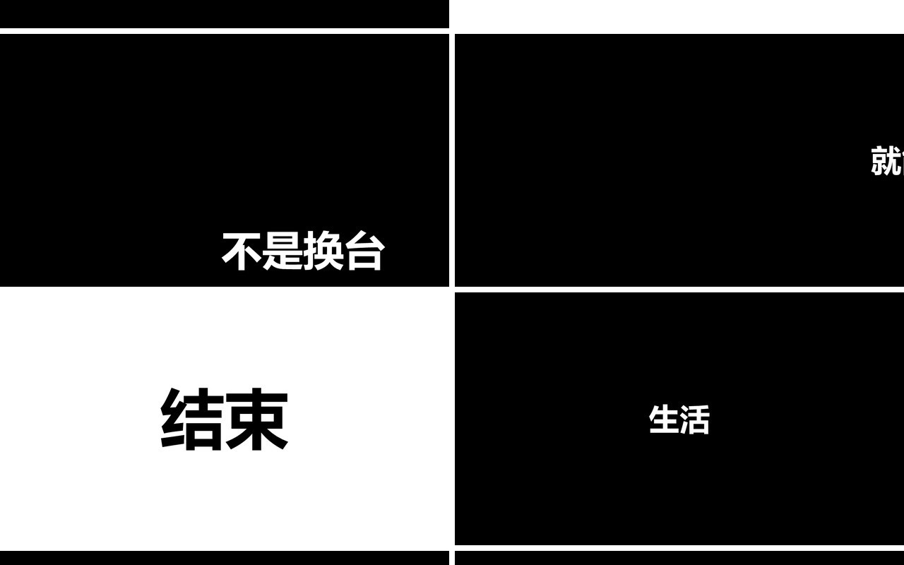同学毕业季快闪PPT模板