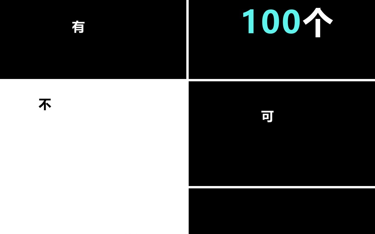 同学毕业季快闪PPT模板