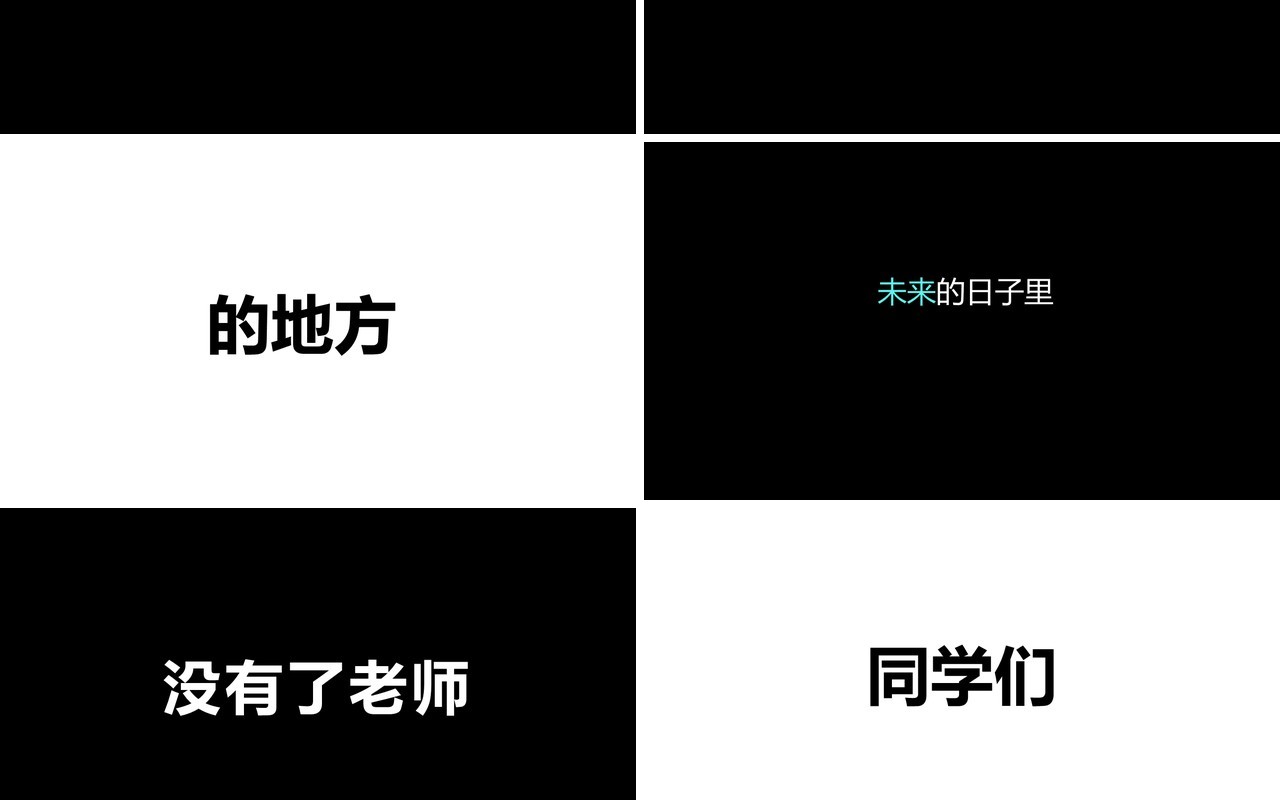 同学毕业季快闪PPT模板