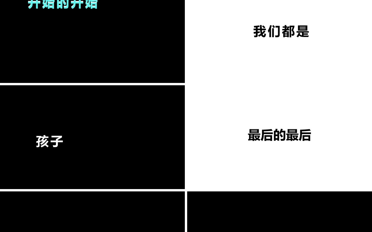 同学毕业季快闪PPT模板