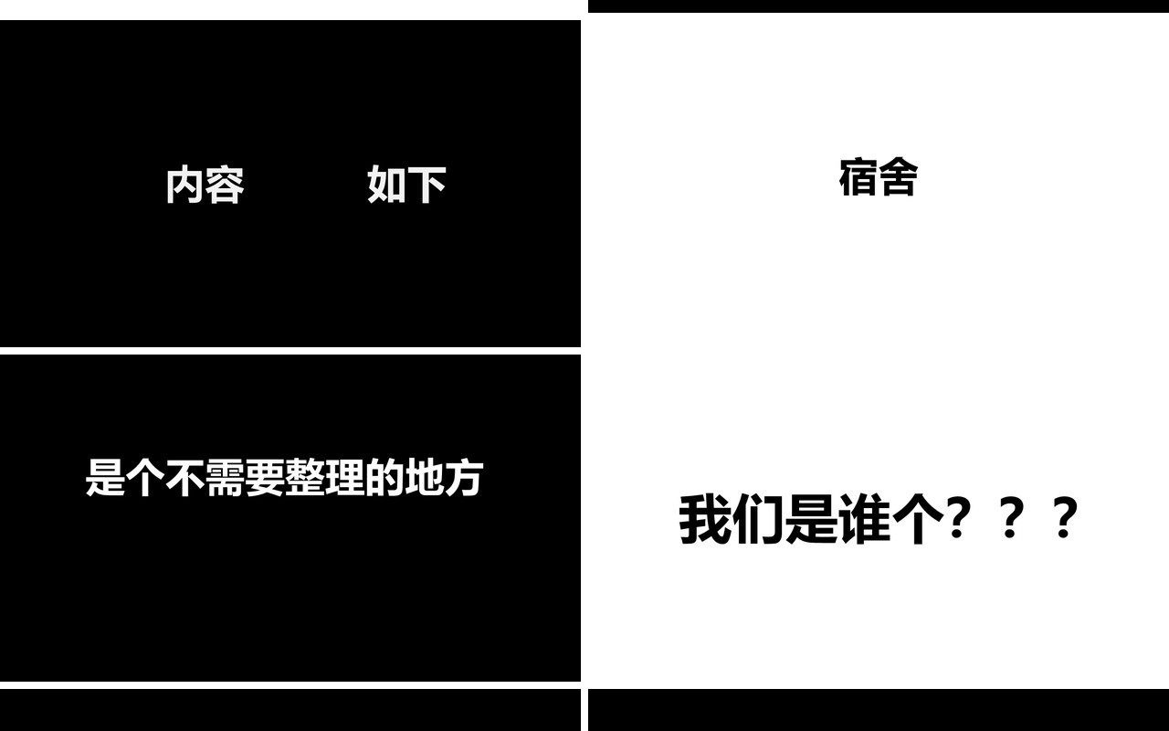 同学毕业季快闪PPT模板