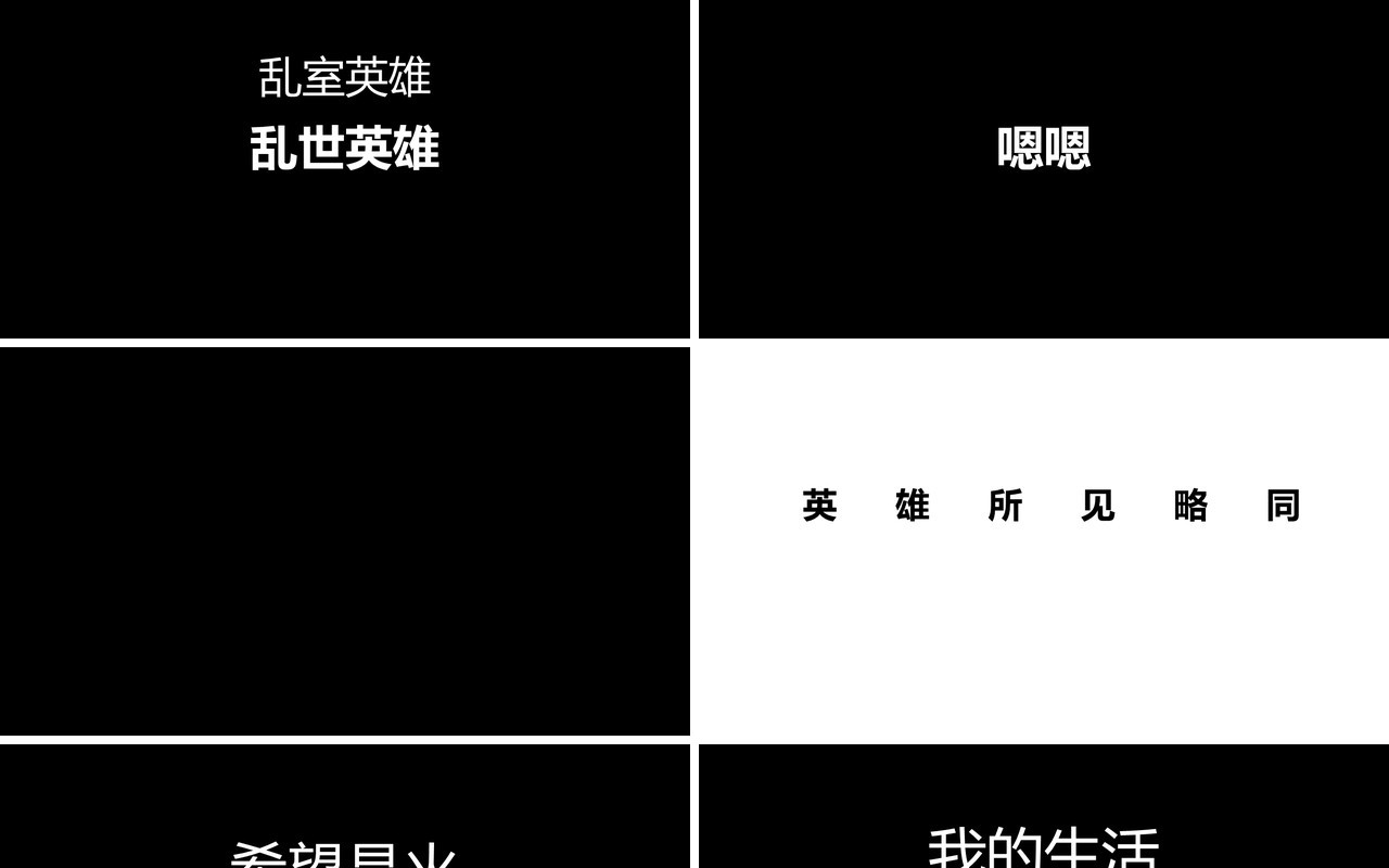 同学毕业季快闪PPT模板