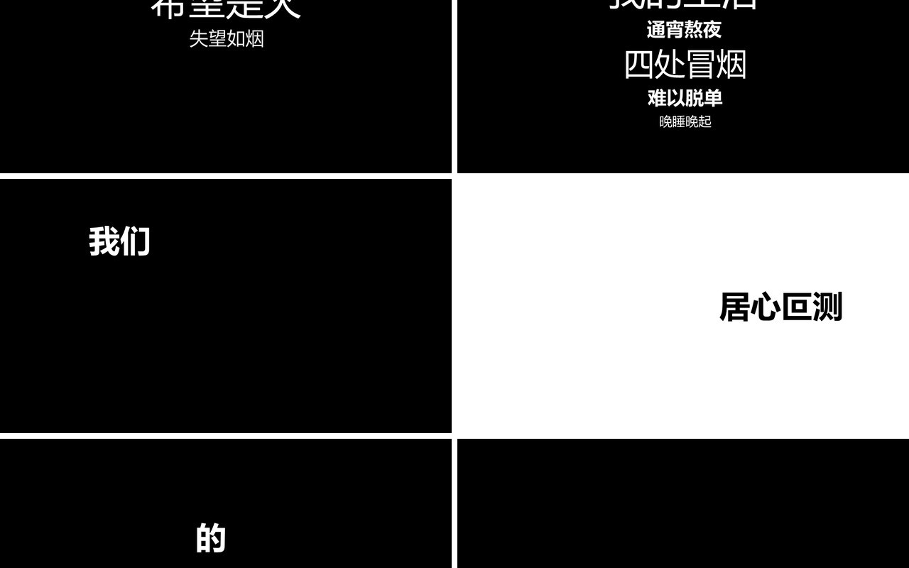 同学毕业季快闪PPT模板