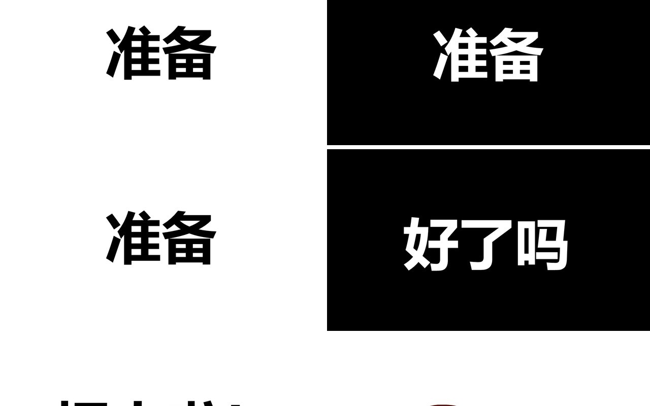 毕业季招聘主题快闪PPT模板
