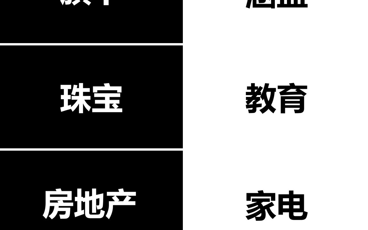 毕业季招聘主题快闪PPT模板