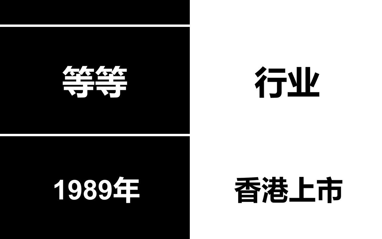 毕业季招聘主题快闪PPT模板