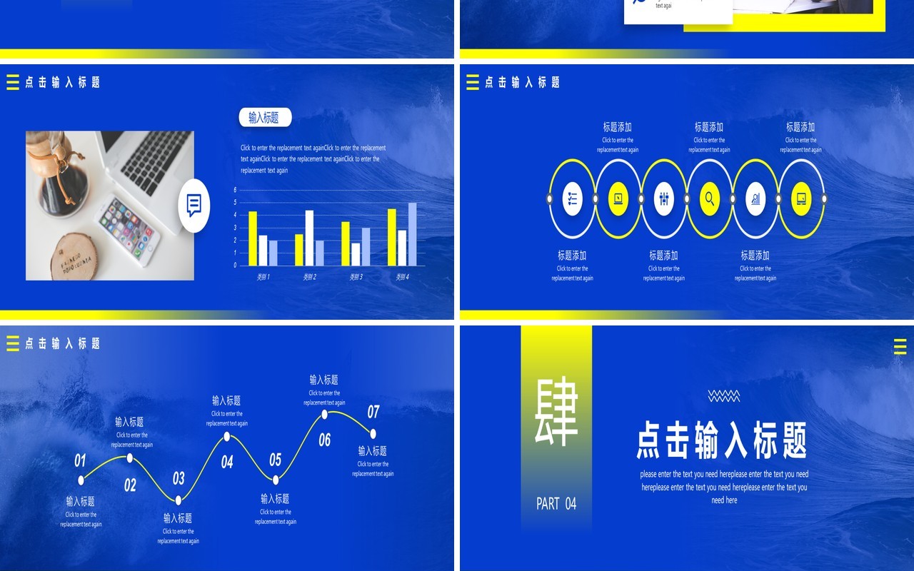 蓝色商务大气企业年会年终工作总结计划报告动态宽屏PPT模板