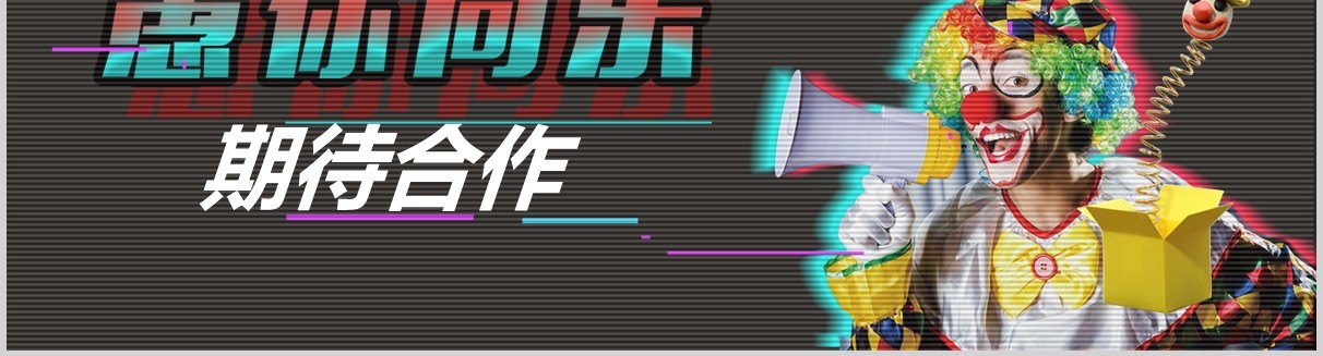 黑色抖音风格愚人节创意活动策划PPT模板
