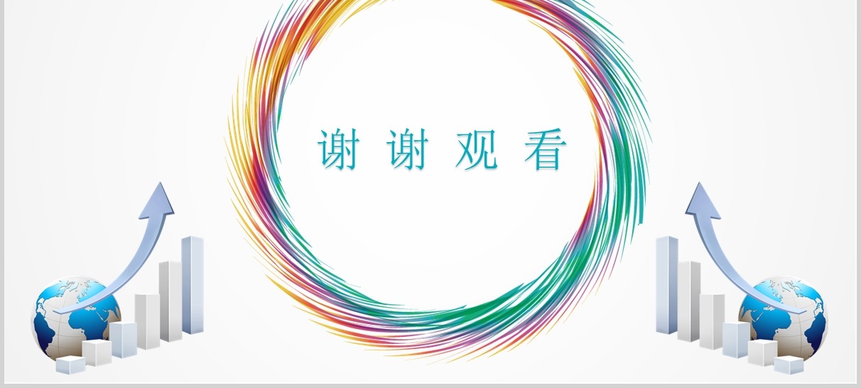 简洁财务数据经营分析PPT模板